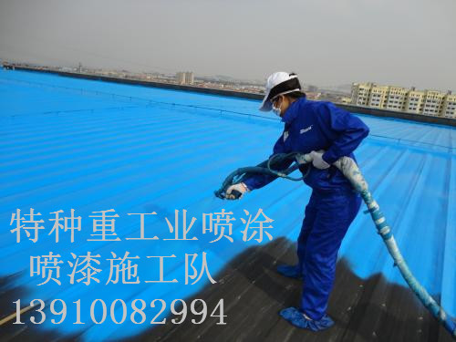 吴川除锈喷漆 & 设备厂房翻新